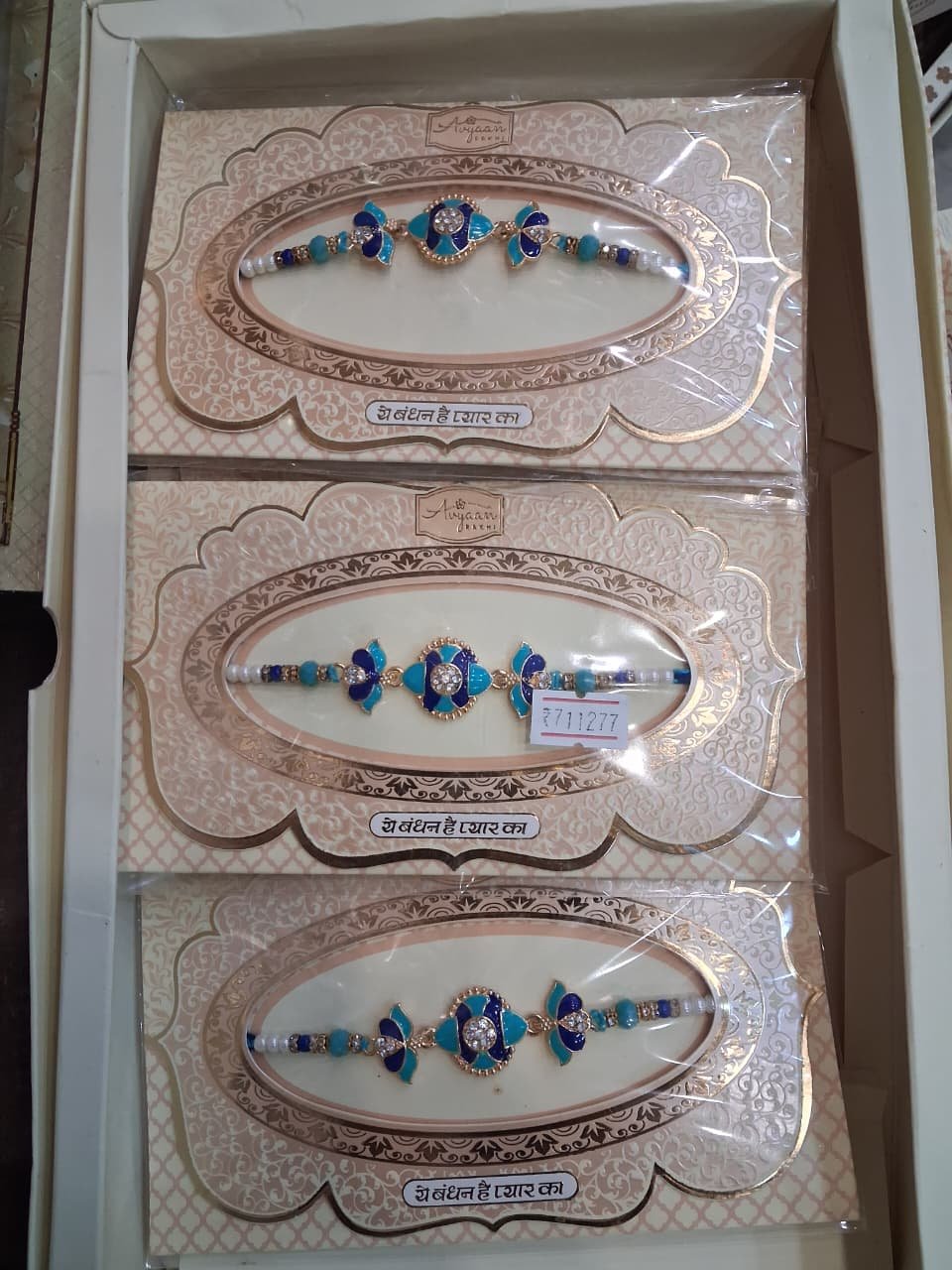rakhi 60